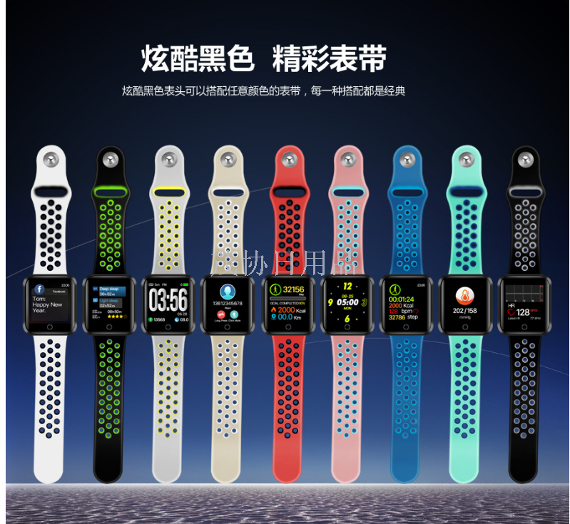 New IP67 waterproof heart rate watch Color screen smart sports watch spot blood pressure monitoring smart watch