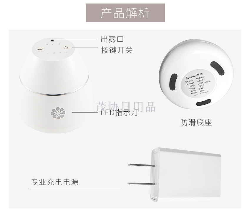 家用香薰机冷香仪精油扩香仪美容香薰酒店扩香机商务促销礼品产品图