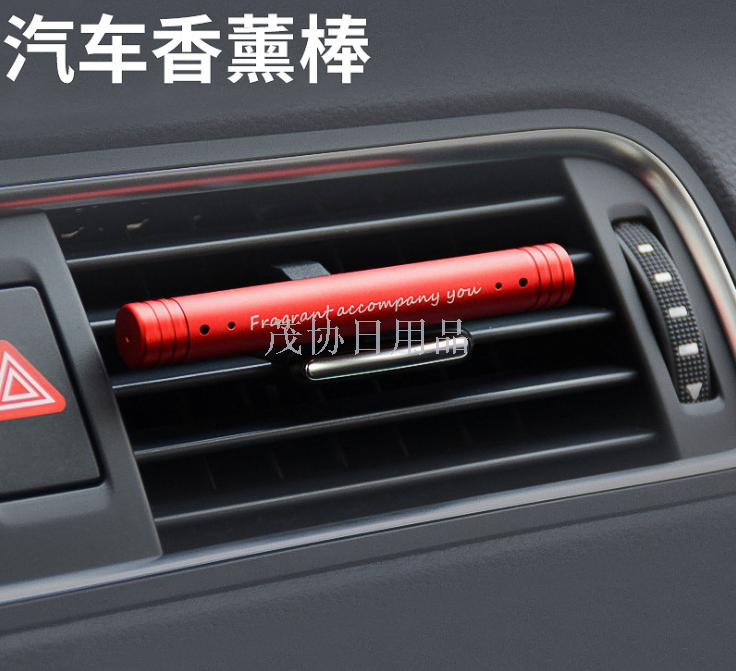 Customized car aluminum alloy air outlet perfume, car air conditioner aromatherapy stick, round perfume stick, and fragrance gift