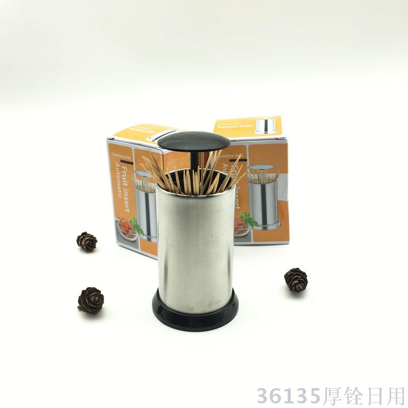 自动牙签瓶按压罐不锈钢弹跳牙签盒