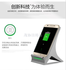IPhone 8 wireless charger iphone8plus/x Samsung s8 android phone QI quick charge base