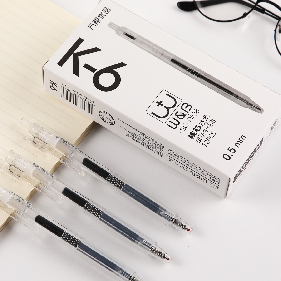 Wanbang Youpin K-6 gel pen, transparent pen barrel, 0.5mm replaceable core, push-spring pen, large capacity spring, large mouth clamp