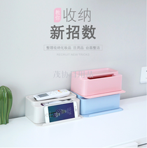 Tissue box Household tea table paper box Creative living room tabletop tissue paper box paper box