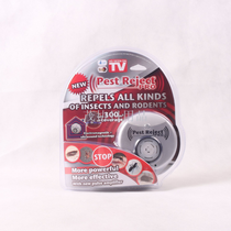 Multifunctional ultrasonic mouse repellent Intelligent electronic mosquito repellent Pest reject pro