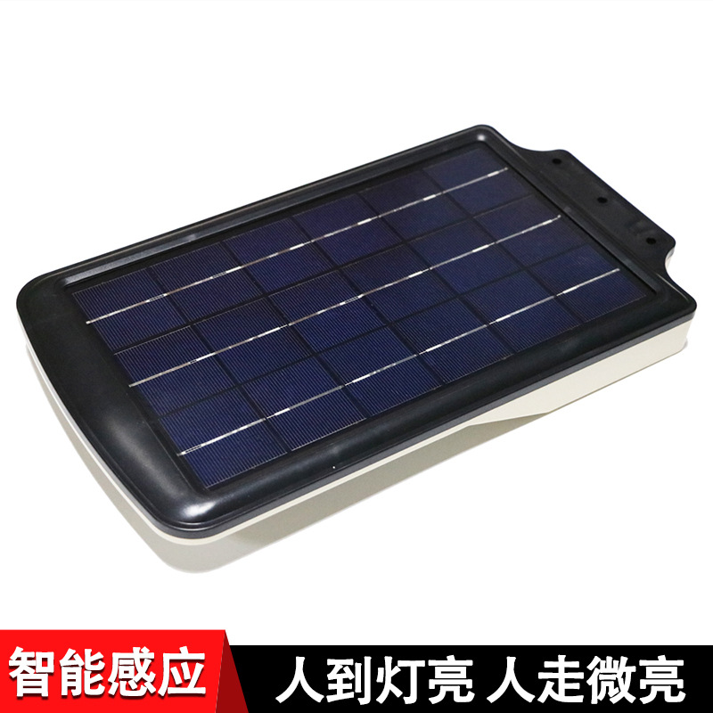 Solar street lamp integrated human body sensor household solar lamp LED street lamp
