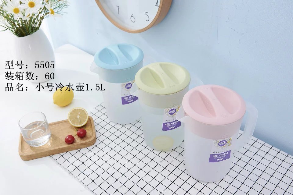Small cold kettle 1.5L small cold water cup drink juice cold kettle water jug kettle