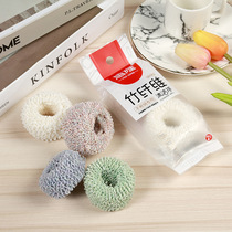 Colorful bamboo fiber cleaning ball kitchen cleaning supplies washing dishes washing POTS cleaning ball floor wholesale