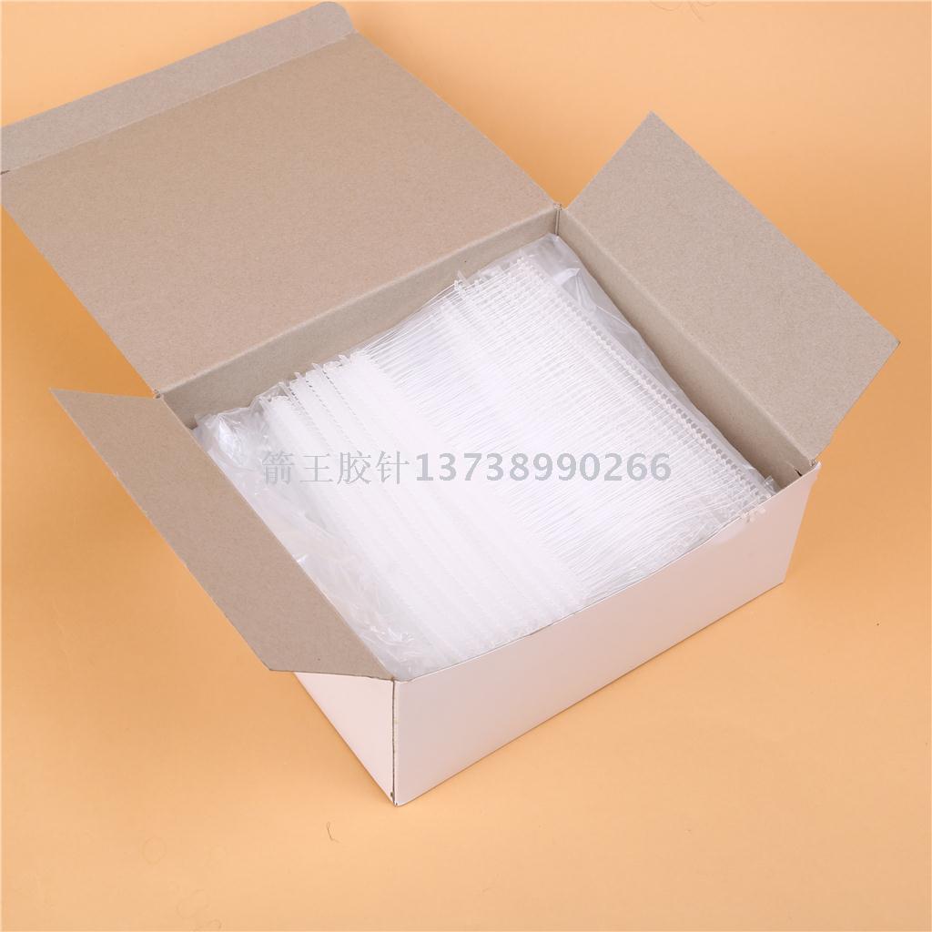 全自动穿挂牌胶针手穿针打子母扣枪