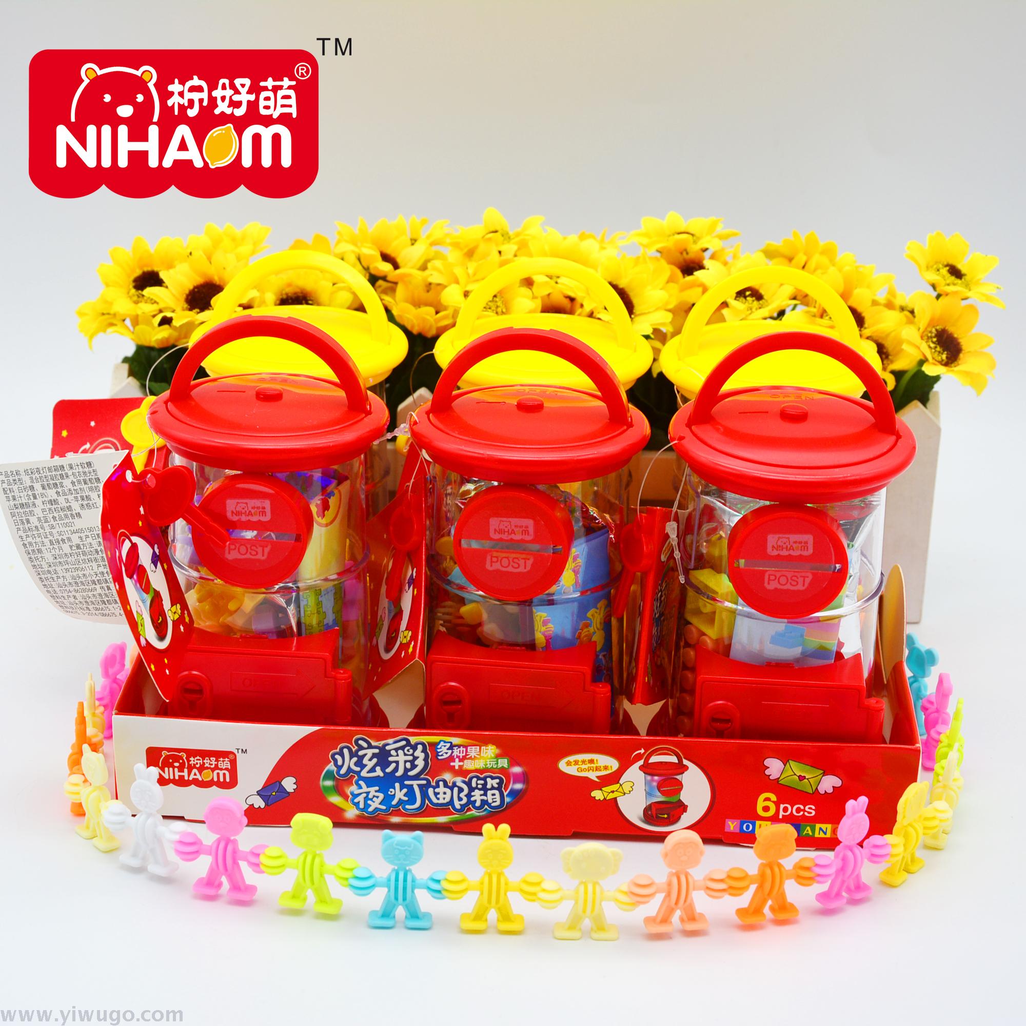Ninghao Sprout Light Mailbox