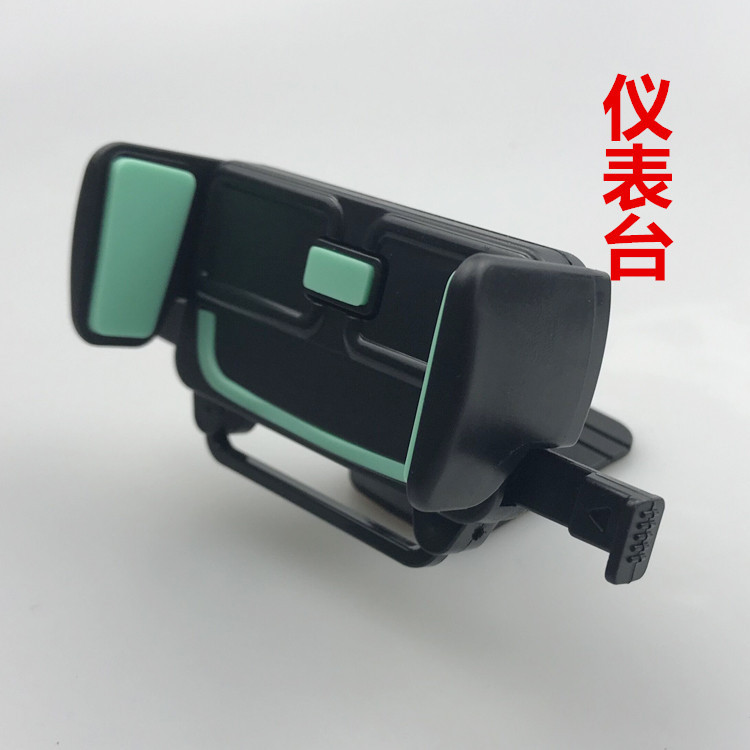 三合一车载手机支架出风口支架仪表台中控台支架产品图