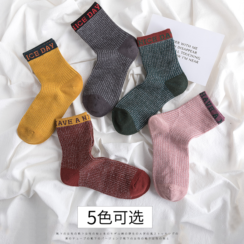 包邮 秋冬新款女士金银丝罗口字母堆堆袜子包邮 秋冬新款女士金银丝罗口字母堆堆袜子产品图