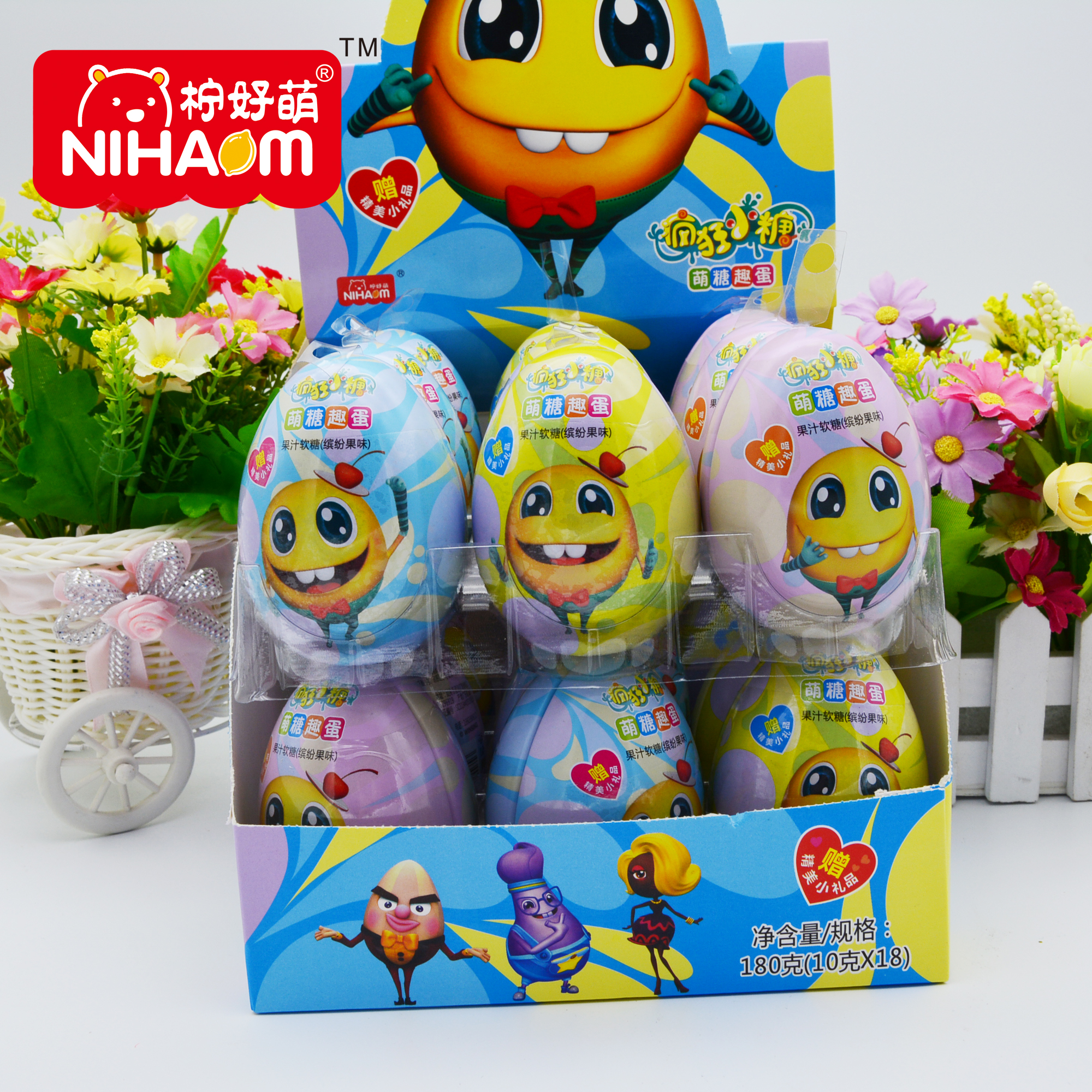柠好萌小天使食品，疯狂小糖萌糖趣蛋。