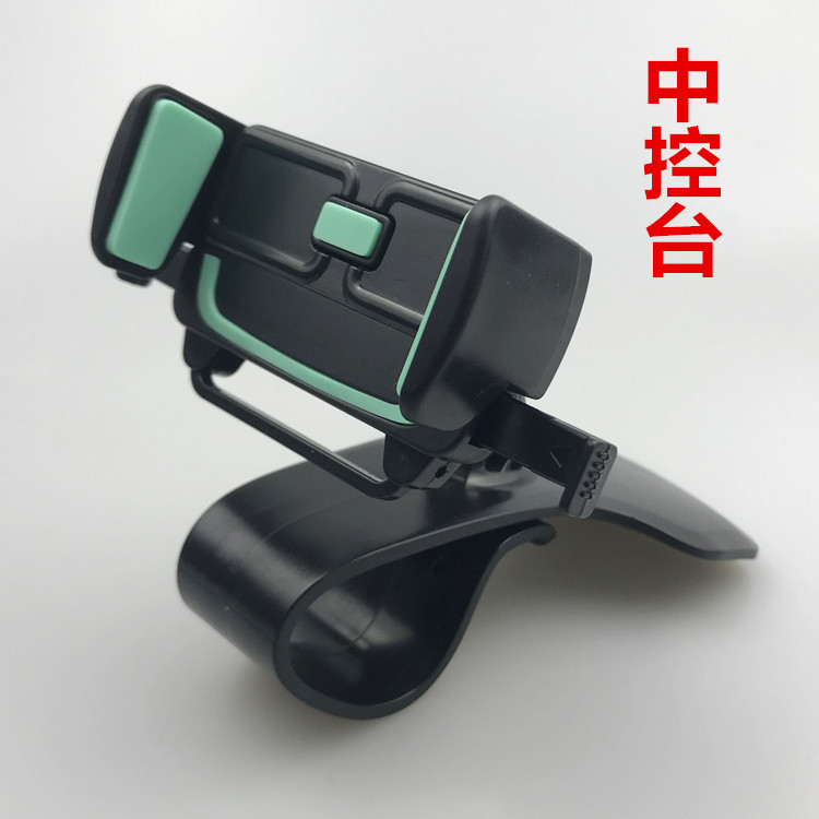 车载手机支架实物图