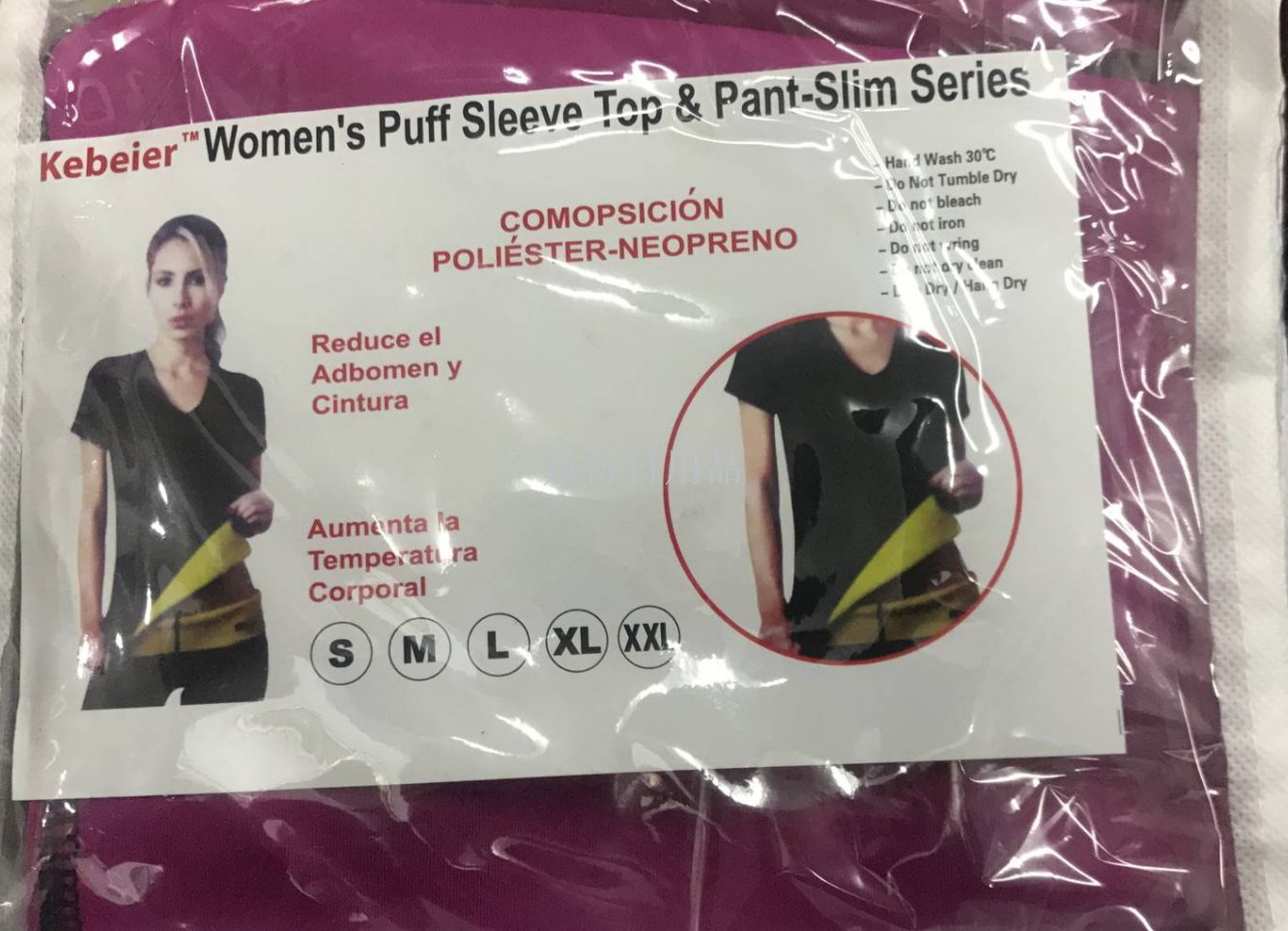 Two pieces with short sleeves