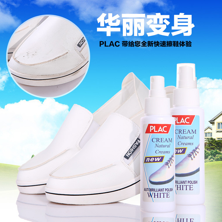 外贸版擦鞋剂小白鞋旅游鞋刷鞋剂 运动鞋清洁剂产品图
