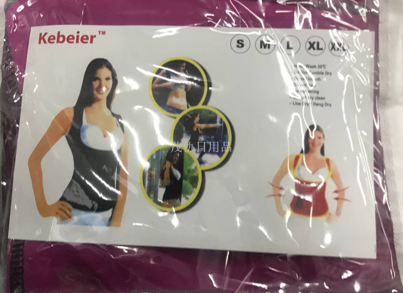 Low cut vest in two pieces