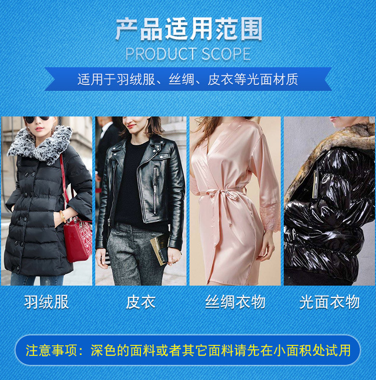 羽绒服干洗剂衣服清洁剂地毯免洗去污渍喷雾干洗剂定制产品图