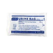一次性尿袋 2000ml采尿袋 集尿袋urine bag
