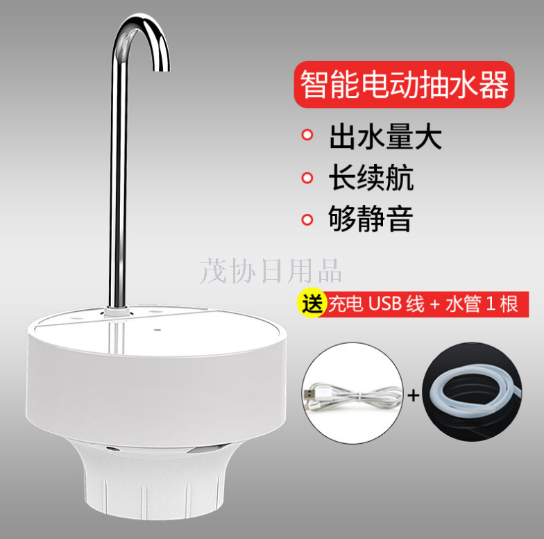 只能电动抽水器