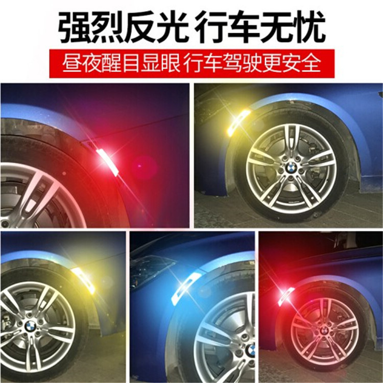汽车反光贴 车身装饰条贴片碳纤维防撞条产品图