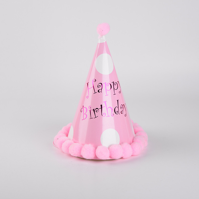 圆球生日帽儿童节日装扮派对用品生日纸质毛球彩虹尖角帽厂家批发