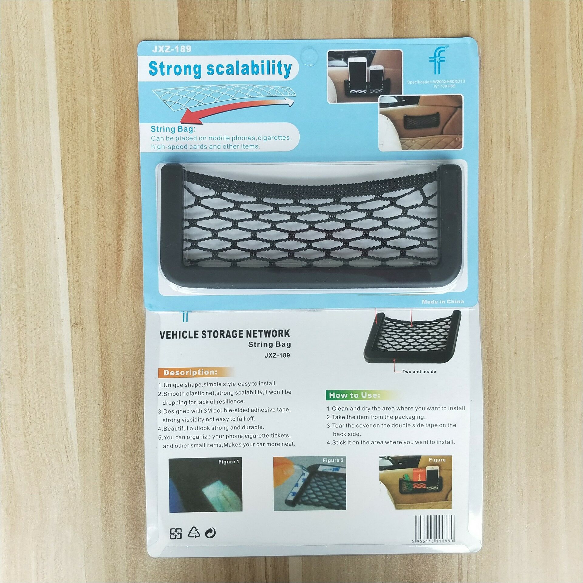 储物网兜小号15*8cm 车用创意汽车用品 车载网状杂物收纳细节图