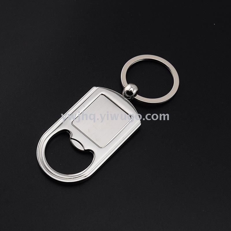 Simple metal bottle opener key chain