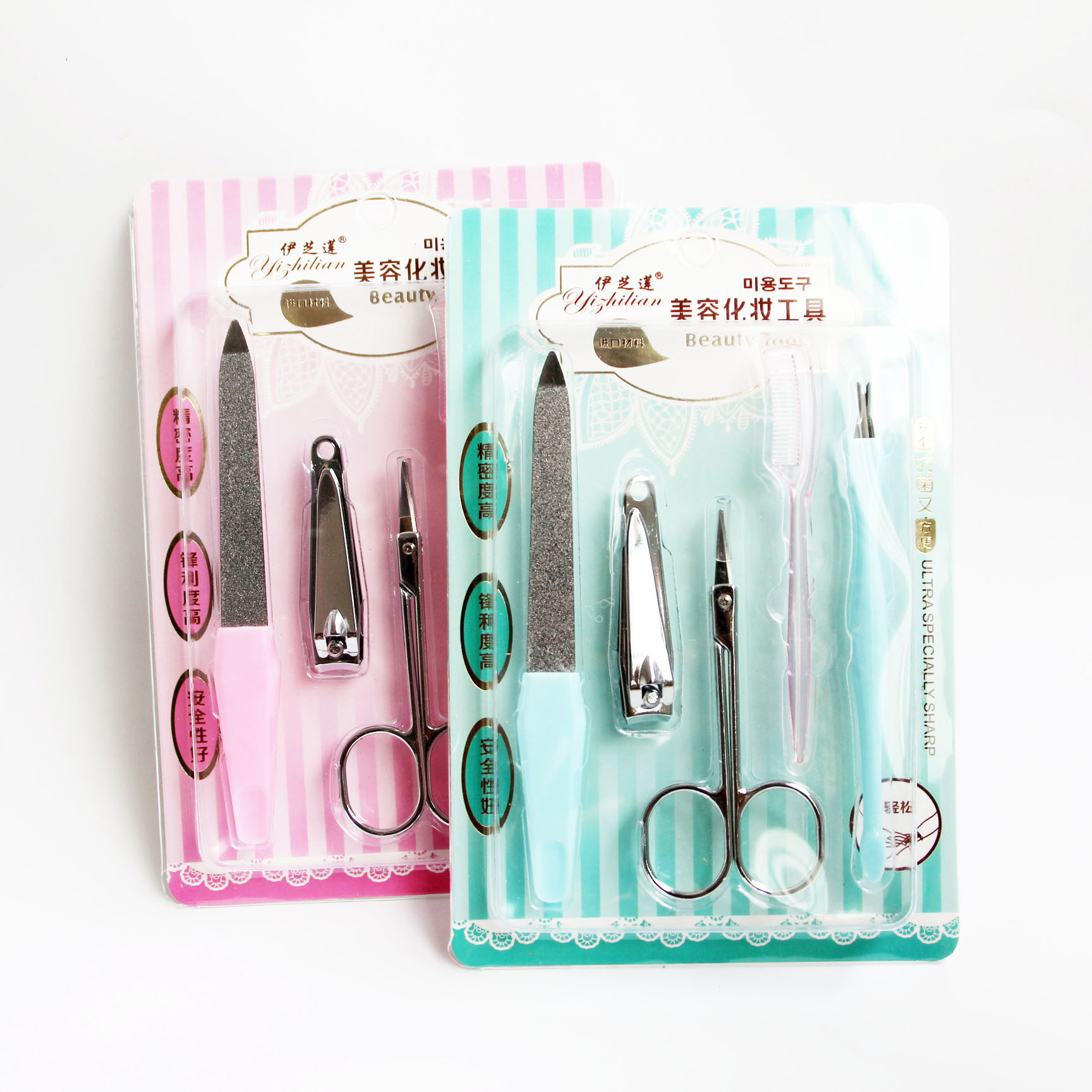 Beauty makeup tools beauty makeup tools 5 sets of jewelry shop wholesale source 8025
