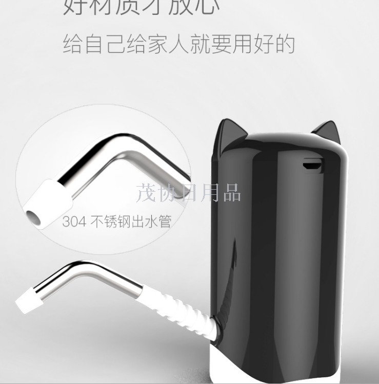 AX2系类电动抽水器无线桶装水充电式上水器