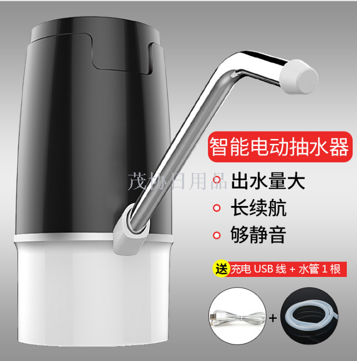 Barreled water Pure water electric pump Electric pump accessories wireless intelligent pump