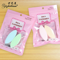 Sponge, egg, Wet and dry setting foundation, Thick face mask, makeup, face cleanser