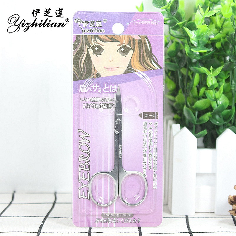 Ezhilian makeup tools stainless steel eyebrow scissors eyebrow scissors eyebrow scissors cosmetic scissors wholesale manufacturers hair