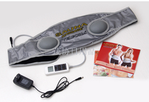 Massage fat dump belt VibroAction fat dump vibration heating belt New belt