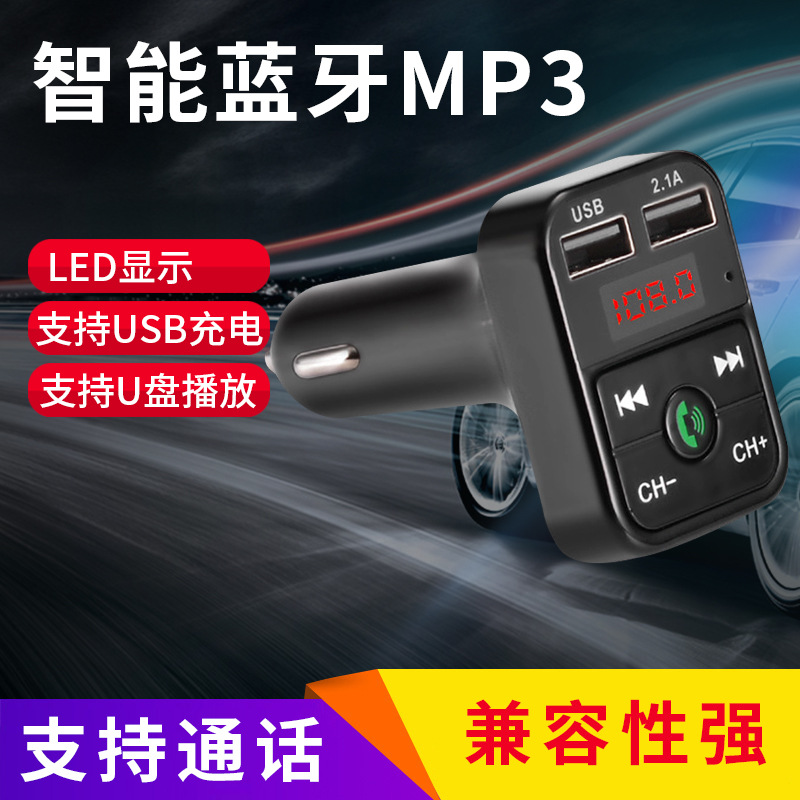 厂家直销车载蓝牙MP3汽车蓝牙免提播放器B2车充产品图