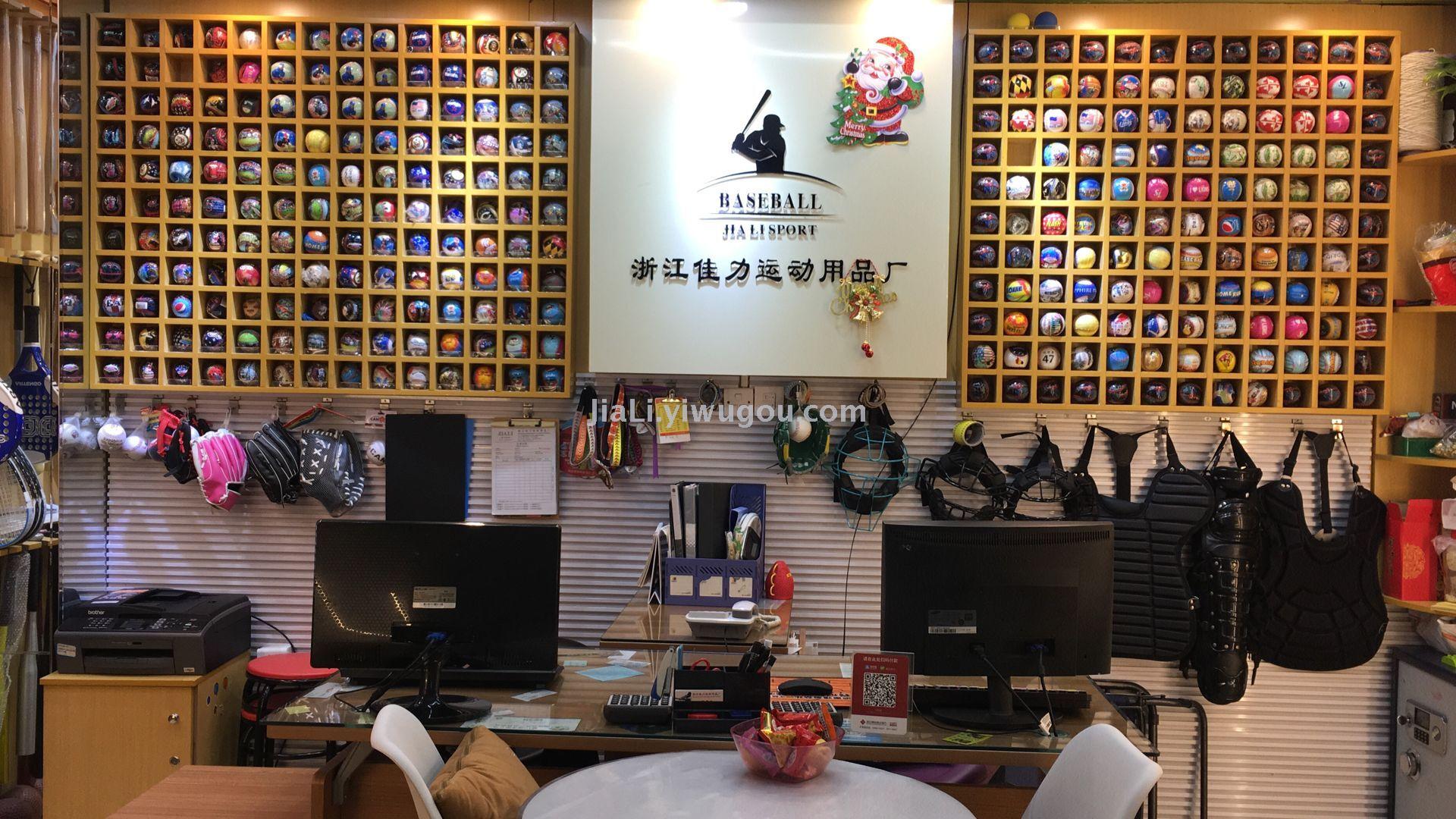 棒球9英寸软式硬式手缝棒球礼品赠品促销