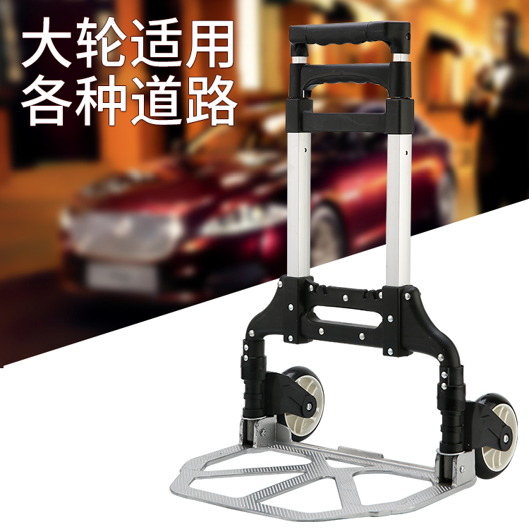 铝合金拉杆车便捷折叠行李车购物买菜小推车细节图