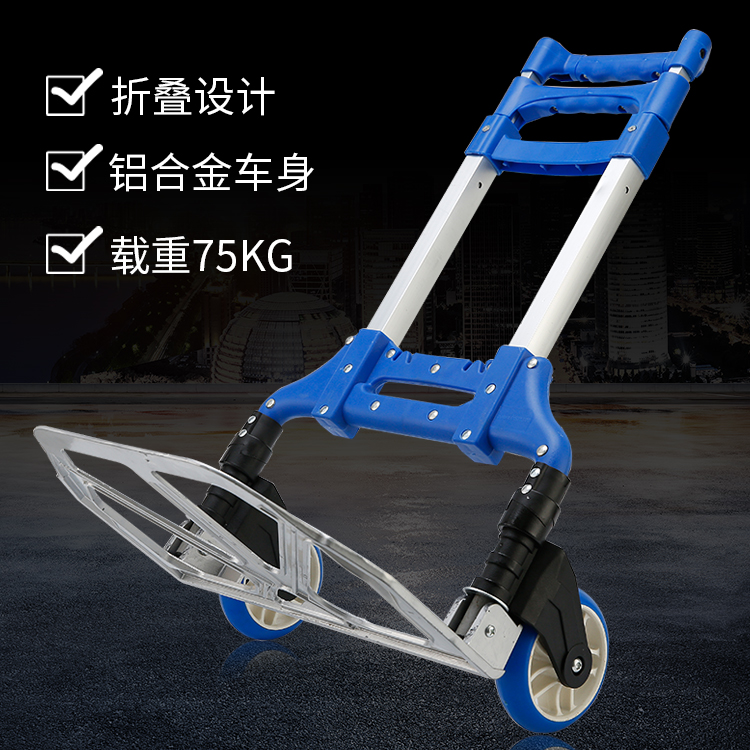 物流手推车实物图