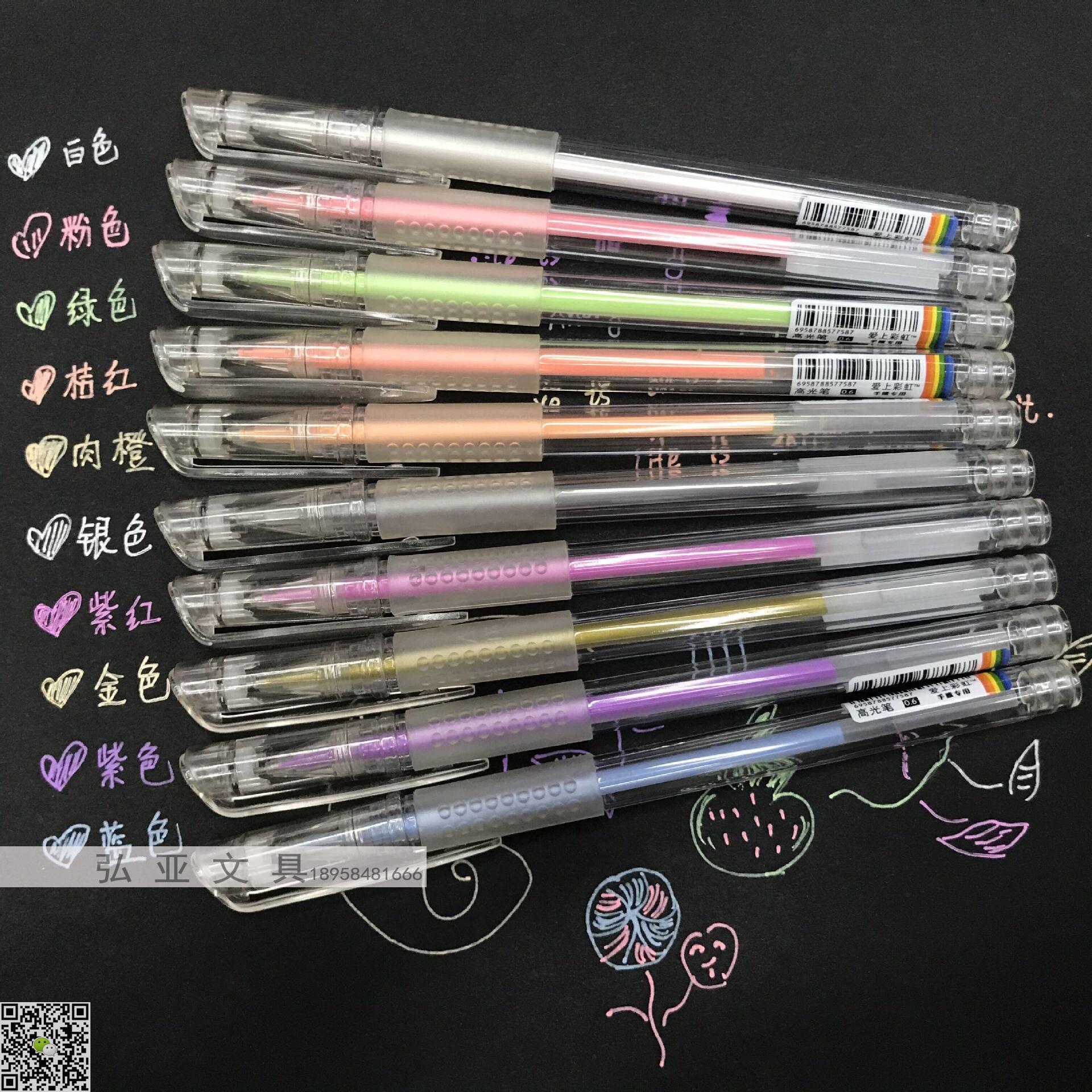 Color neutral hand pen hand hand highlighter painting pen white highlighter black card marker pen Specification drawing