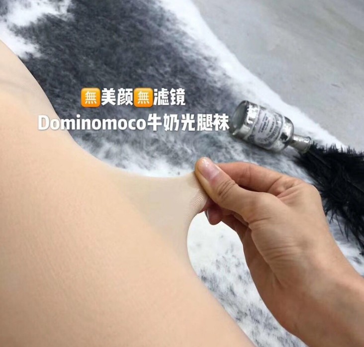 其他袜子实物图