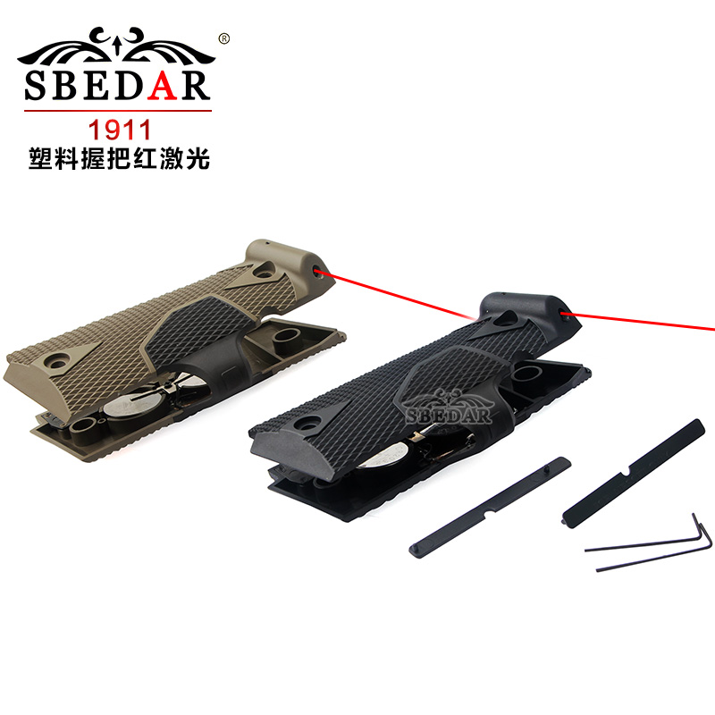 1911 two-color plastic red laser