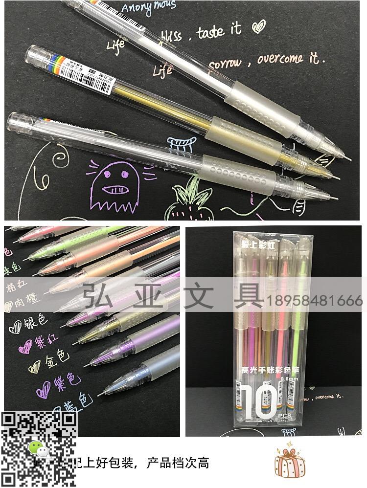 Color neutral hand pen hand hand highlighter painting pen white highlighter black card marker pen details Picture