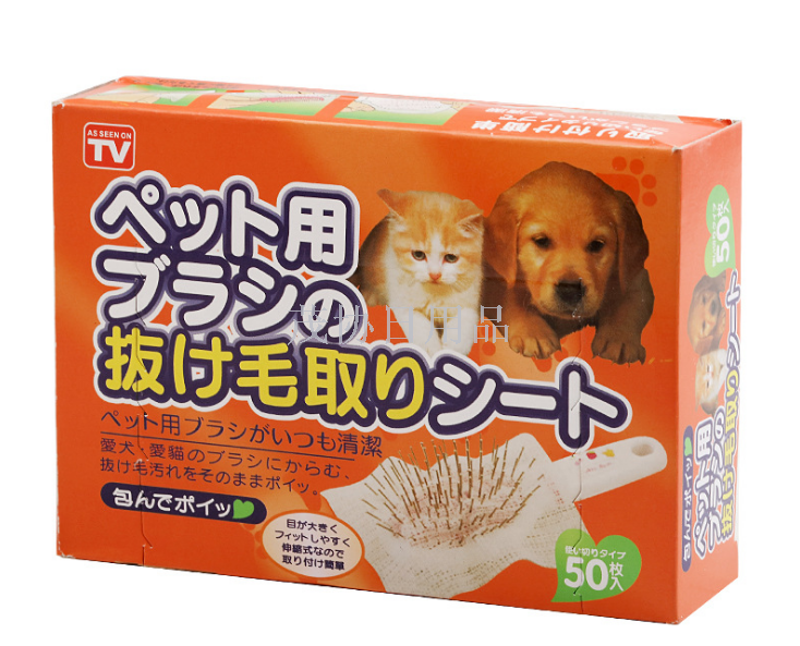 创意宠物梳子清洁纸清洁网气囊梳头发清洁片梳子保护网便携50片装