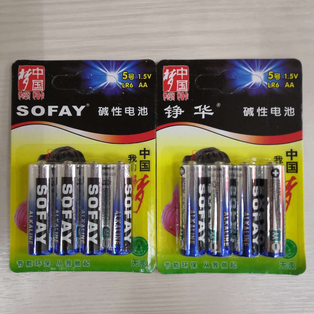 China Dream series product No. 5 alkaline battery