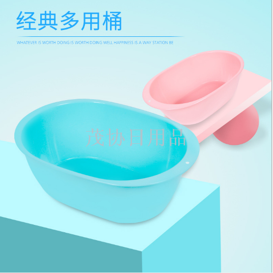 大号脸盆 婴儿宝宝小号洗澡盆多用厨房洗菜盆加厚洗衣塑料浴盆