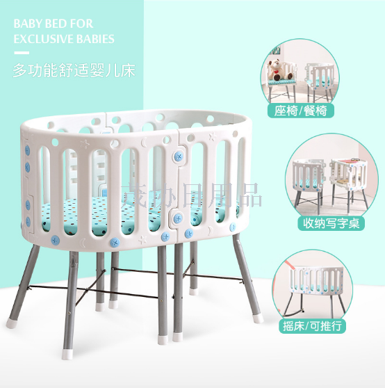 多功能婴儿床新生儿摇椅床带轮子宝宝多功能吃饭餐椅书桌仅供外贸销售