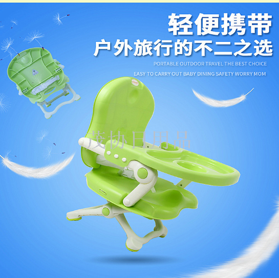 儿童餐椅实物图