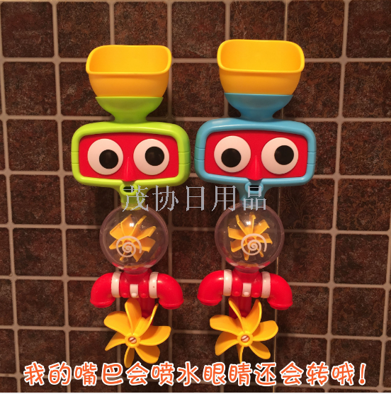 Aieryou Bathroom Water Play Toys, Zhuan Zhuan Le Children's Bath, Bathroom water play, Bath Water Spray toys