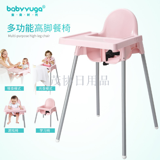 儿童用餐椅实物图