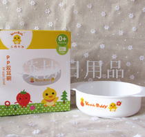 Chicken KDI KD4022 Baby PP binaural bowl Child soup bowl baby cutlery available microwave oven only for foreign trade export only for foreign trade export