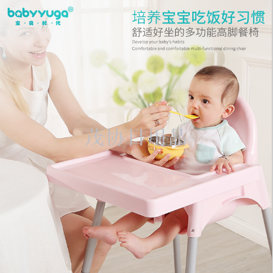 宝贝时代儿童餐椅 婴幼儿餐桌椅 宝宝高脚吃饭椅 宝宝餐椅BH-501产品图